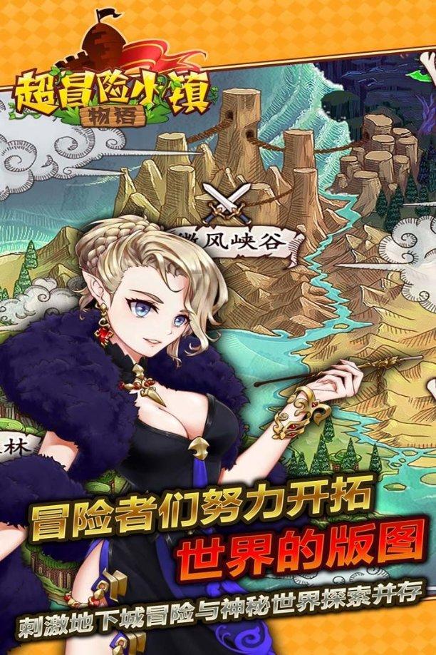 逗小猴开心系列184