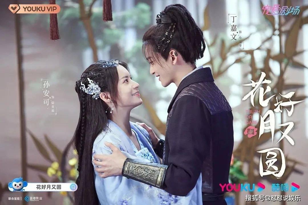 远征军：维京