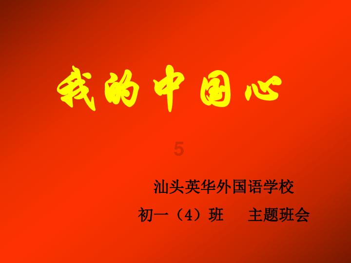 医保改革个人到底吃没吃亏？游戏画面