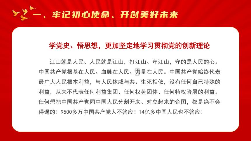带领村民端好互联网“饭碗”