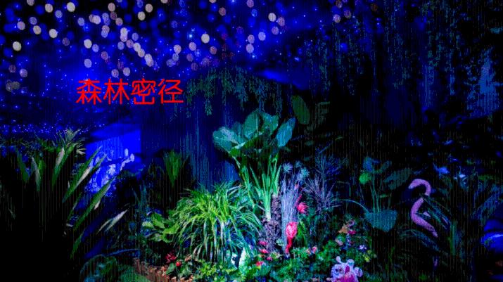 喜欢一个人真正的感觉是怎样的游戏画面